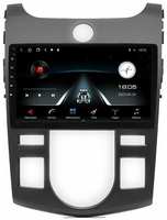 EpicAuto Магнитола Epic 9270 для Kia Cerato 2 с Климатом 2009-2012 - Android 12 - IPS экран - DSP