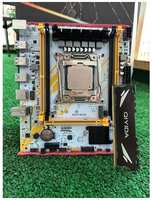 Набор материнская плата Qiyida ED4 LGA2011-3, процессор E5 2630V4, оперативная память 2x8 Гб DDR4