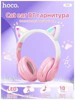 Hoco. Наушники Bluetooth Кошачьи ушки Hoco W42 Cat ear Cherry Blossom