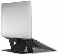 Подставка из веганской кожи на клейкой основе MOFT Adhesive Laptop Stand для MacBook (Чёрный янтарь | Jet Black)