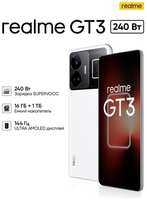 Смартфон Realme GT3 16Гб/1Тб