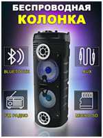 TWS Колонка 6208 Bluetooth, Акустическая система с караоке и микрофоном, Беспроводная