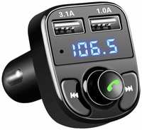 TWS FM-трансмиттер с технологией Bluetooth / Модулятор с LCD дисплеем высокой четкости / FM модулятор автомобильный
