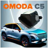 Омыватель камеры заднего вида для Omoda C5 2022- (модель c системой кругового обзора) 4094 CleanCam