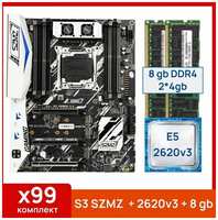 Комплект: SZMZ X99-S3 + Xeon E5 2620v3 + 8 gb (2x4gb) DDR4 ecc reg