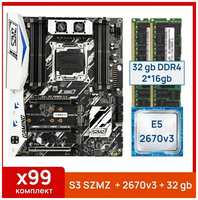 Комплект: SZMZ X99-S3 + Xeon E5 2670v3 + 32 gb (2x16gb) DDR4 ecc reg