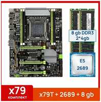 Комплект: Atermiter x79-Turbo + Xeon E5 2689 + 8 gb(2x4gb) DDR3 ecc reg