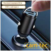 Derlssin Быстрая зарядка для телефона в автомобиль, Type-c, USB, скрытая, 60w
