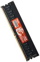 Оперативная память 16Gb Bestoss DDR4 2666 Mhz (SDRAM) PC4-21300U