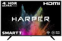 Телевизоры HARPER 65U660TS-T2-UHD-SMART безрамочный