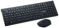 Беспроводной комплект клавиатура и мышь Smartbuy SBC-206368AG-K, черный