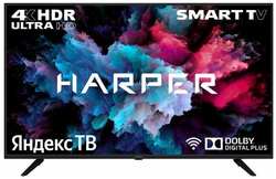Телевизор Harper 50U660TS (50″, 4K, VA, Direct LED, DVB-T2/C/S2, Smart TV)