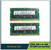 Оперативная память SO-DIMM Samsung DDR3L 4GB 1.3v 1600Мгц для ноутбука