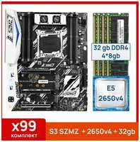 Комплект: SZMZ X99-S3 + Xeon E5 2650v4 + 32 gb (4x8gb) DDR4 ecc reg