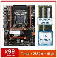 Комплект: Atermiter x99-Turbo + Xeon E5 2630v4 + 16 gb(2x8gb) DDR4 ecc reg