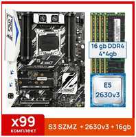 Комплект: SZMZ X99-S3 + Xeon E5 2630v3 + 16 gb (4x4gb) DDR4 ecc reg