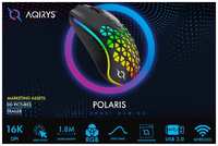 Беспроводная игровая мышь с подсветкой RGB AQIRYS POLARIS