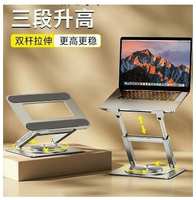 Ноутбуки планшеты MCHOSE LS929 алюминиевый сплав углеродистая сталь