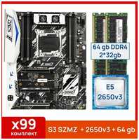 Комплект: SZMZ X99-S3 + Xeon E5 2650v3 + 64 gb (2x32gb) DDR4 ecc reg