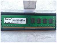 Оперативная память CeaMere 8 ГБ DDR3 1600 МГц DIMM CL11