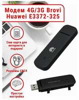 HUAWEI Модем 4G/3G Brovi E3372-325 с разъемами под антенну