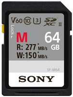 Карта памяти Sony SDXC 64GB V60 UHS-II 150 / 277Mb / s SF-M