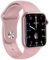 TWS Умные часы NOVELTY 2022 Series 8  /  Смарт часы  /  smart watch  /  Смарт часы с беспроводной зарядкой 44 мм  /  Розовый