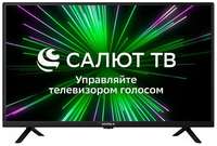 Телевизор 32″ Supra STV-LC32ST0155W (HD 1366x768, Smart TV)