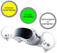 Автономный GLOBAL VR шлем виртуальной реальности PICO 4 128 GB + переходник на евро вилку + Virtual Desktop
