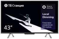 Яндекс ТВ Станция новый телевизор с Алисой на YandexGPT, 43“ 4K UHD, черный