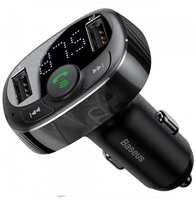 Автомобильное зарядное устройство Baseus T Type Bluetooth MP3 Charger CCTM-01 (Standard Edition) Black