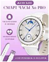 TWS Умные часы X6 PRO Smart Watch 46 MM, Женские смарт часы 2023, 2 ремешка, 1.36 AMOLED, iOS, Android, Bluetooth, Cеребристый