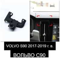 Автомобильный держатель для телефона в VOLVO S90 2017-2019 года выпуска