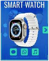 Умные часы X9 Ultra Super Amoled, Smart Watch 9ultra, 49 mm, Wearfit Pro, Android, iOS, SMS, Звонки, 2 ремешка, Amoled, Pricemin, черные