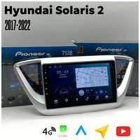 Podofo Магнитола Хендай Солярис Hyundai Solaris 17-20 , 8 ядерная 4/32 гб, камера заднего вида, CarPlay, Android Auto
