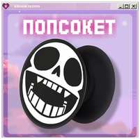 KRASNIKOVA Попсокет / держатель для телефона gorillaz