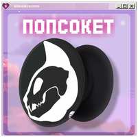 KRASNIKOVA Попсокет / держатель для телефона кот хоррор