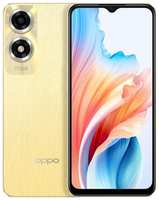 Смартфон OPPO A2x 6 / 128 ГБ CN, Dual nano SIM, gold
