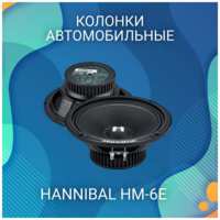 Alphard Колонки автомобильные 16,5 см Deaf Bonce Hannibal HM-6E