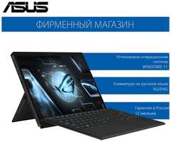 Игровой ноутбук ASUS ROG Flow Z13 GZ301VV-MU021W Intel i9-13900H/16G/1T SSD/13,4″ QHD+(2560x1600) 165Hz Touch/RTX 4060 8G/Win11 , 90NR0BH1-M001X0