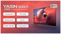 Yasin LED-50G11 телевизор