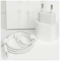 Travel Adapter Зарядное устройство 25W для iPhone, iPad, AirPods / Быстрая зарядка для устройств Apple