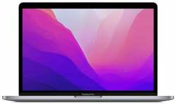 13.3″ Ноутбук Apple MacBook Pro 13 2022 , Apple M2, RAM 8 ГБ, SSD 512 ГБ, MNEJ3, Space Grey серый космос