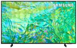 Телевизор LED Samsung UE43CU8000UXRU 43″ (108 см) Ultra HD (4K) / ростест