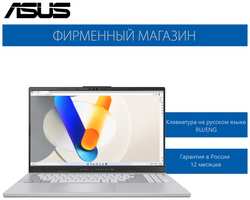 Ноутбук ASUS Vivobook Pro 15 OLED N6506MU-MA083 Ultra 9-185H / 16G / 1T SSD / 15,6″ 3K(2880x1620) OLED / RTX 4050 6G / No OS Серый, 90NB12Z3-M00430