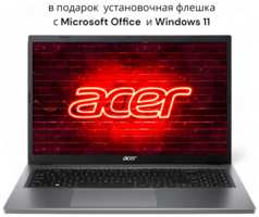 Ноутбук Acer Extensa 15.6″ Ryzen 3-7320U 8ГБ 256 Гб AMD Radeon для работы и учебы