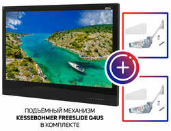 AVEL Встраиваемый Smart телевизор для кухни AVS325KSBF (AVS325KS ) с подъемным механизмом KESSEBOHMER FREEslide Q4us