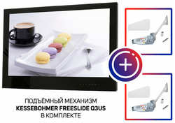 AVEL Встраиваемый Smart телевизор для кухни AVS240WSBF (AVS240WS ) с подъемным механизмом KESSEBOHMER FREEslide Q3us