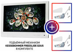 AVEL Встраиваемый Smart телевизор для кухни AVS240WS с подъемным механизмом KESSEBOHMER FREEslide Q3us