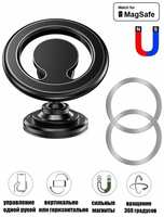 KS-is Держатель в машину магнитный MagSafe на липучке для iPhone